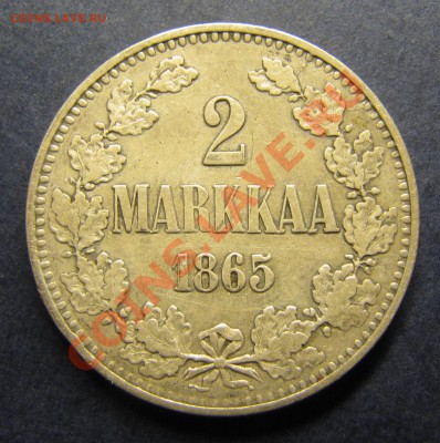 2 марки 1865, 1872 и 1908. - IMG_5757.JPG