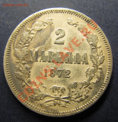 2 марки 1865, 1872 и 1908. - IMG_5758.JPG