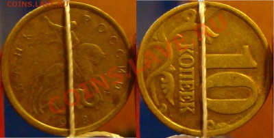 10 копеек 1998 спмд поворот 90гр - 2