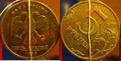 5 рублей 1998 ммд поворот - 4