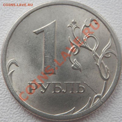 Оцените небольшой раскольчик - P41306431