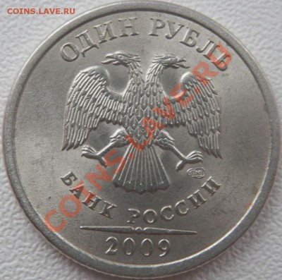 Оцените небольшой раскольчик - P41306441