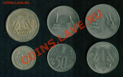 Подборка индийских монет (6 шт.) до 22:00мск 18.04.13 - индия 1