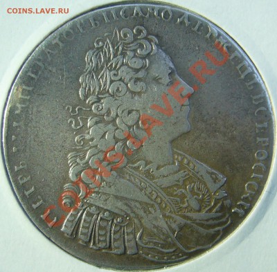 1 РУБЛЬ 1729 года - P1090733.JPG