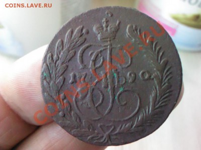 две копейки 1790 ем  до 21.00  16 апреля - 1365844389212