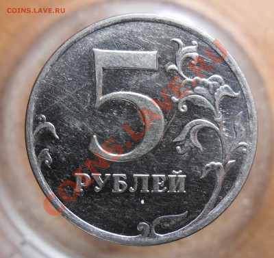 Разновиды 5руб.2010г.ммд. шт.Г,Д,Ж,И,К. - 1