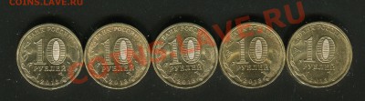 Универсиада - 2013, история засора штемпеля, на оценку - Сканирование_305