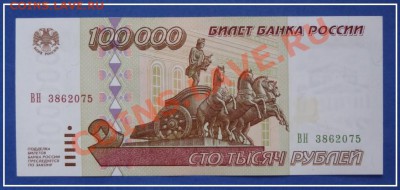 100 000 1995 пресс! до 16.04.13 в 22.00 - 100000 1995 пресс ав 12.04.13.JPG