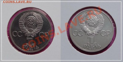 Энгельс пруф стародел до 16.04.13 в 22.00 - Энгельс пруф стародел рев.JPG