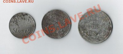 1916 ОСТ - 1,2,3 копейки 16.04.13г.   22.00 - ост2