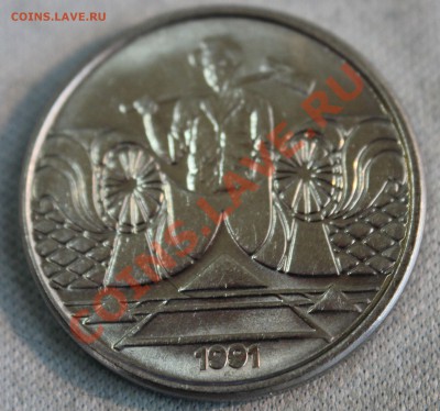 С рубля БРАЗИЛИЯ 5 крузейро 1991г.до 19.04.13г.в 22-00 - IMG_5334.JPG