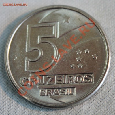 С рубля БРАЗИЛИЯ 5 крузейро 1991г.до 19.04.13г.в 22-00 - IMG_5333.JPG