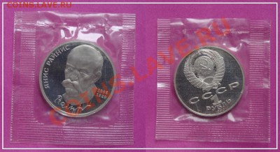 Райнис пруф в родной запайке до 16.04.13 в 22.00 - Райнис пруф 10.04.13.JPG