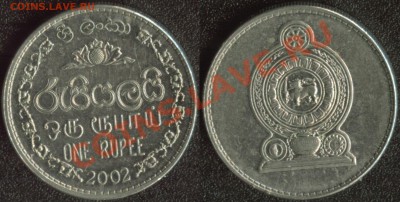 Подборка монет Шри Ланки до 22:00мск 18.04.13 - Шри Ланка 1 рупия 2002 (35)