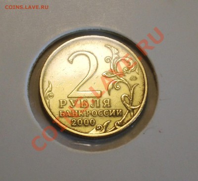 10р. БМ, АРКА, 65 ЛЕТ, 2р ГОРОДА,ГАГАРИН, СНГ 13.04, 23.00 - DSCN0541.JPG