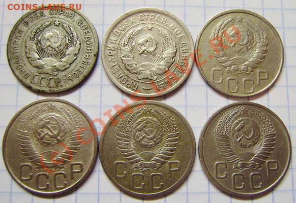 20к. 1925,33,46,48,52-57 + полтинник 1924г. - PB290037.JPG