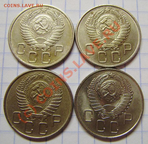 20к. 1925,33,46,48,52-57 + полтинник 1924г. - PB290038.JPG