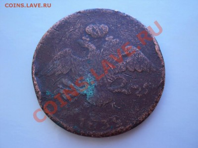 Подскажте год  10копеек - DSC02626