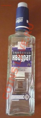 Классификация жетонов СТандарТЪ и др. водочных жетонов из Ag - P1010323.JPG