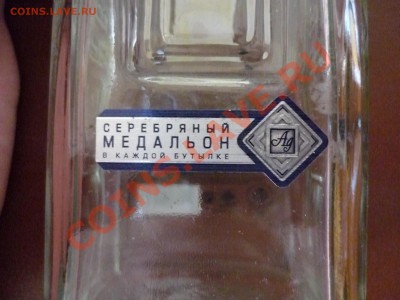 Классификация жетонов СТандарТЪ и др. водочных жетонов из Ag - P1010327.JPG