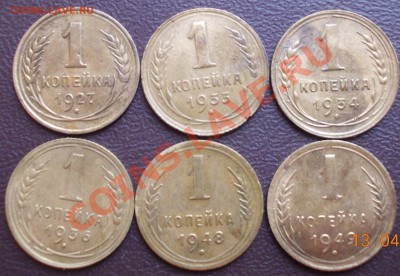 1 коп 27, 33, 34, 36, 48, 49г оценка - DSCN0300.JPG