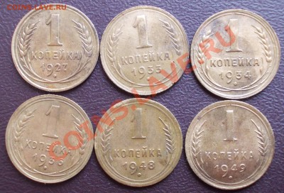 1 коп 27, 33, 34, 36, 48, 49г оценка - DSCN0301.JPG