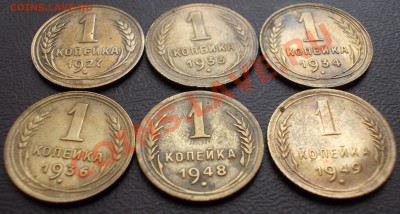 1 коп 27, 33, 34, 36, 48, 49г оценка - DSCN0302.JPG