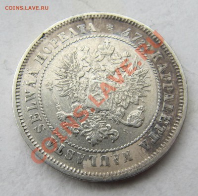 2 марки 1865, 1872 и 1908. - IMG_5774.JPG