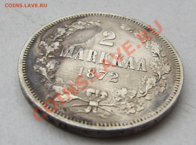 2 марки 1865, 1872 и 1908. - IMG_5772.JPG