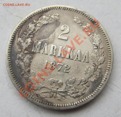 2 марки 1865, 1872 и 1908. - IMG_5771.JPG