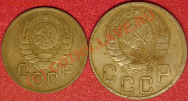 3 и 5 коп.1945 г. до 2.12.09 21-00 мск - DSC02338.JPG