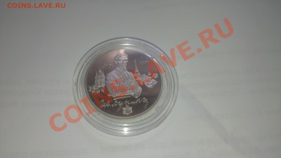 2 рубля "Бунин 19.04.13г. 22-00 мск - IMAG0102[1]