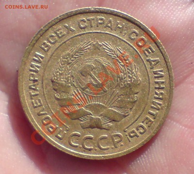 5 копеек 1935 г ф-22 - DSC00004_cr