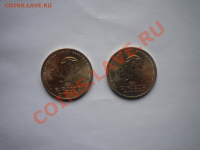 Распродажа инострани.Голландский аукцион.От 60 до 30 рублей. - DSCN2728.JPG