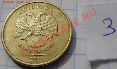 Полные расколы на 10руб (4шт) до 18.04 22-00 - 3-1.JPG