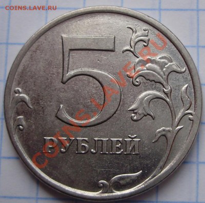 Полные расколы на 10руб (4шт) до 18.04 22-00 - 5-2.JPG