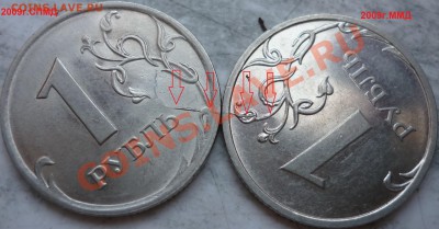 10 расколов,полные и нет на современной ходячке до 19 апреля - P1150372.JPG