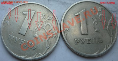 10 расколов,полные и нет на современной ходячке до 19 апреля - P1150370.JPG