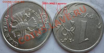 10 расколов,полные и нет на современной ходячке до 19 апреля - P1150369.JPG