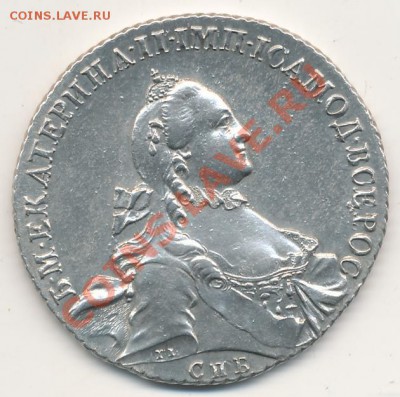 1 РУБЛЬ 1763 года оценка - 20