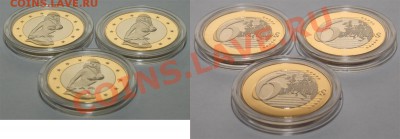 Сувенир. монета 6 Sex Euros 3шт. до 18.04.13 22ч - 6_sex_euros