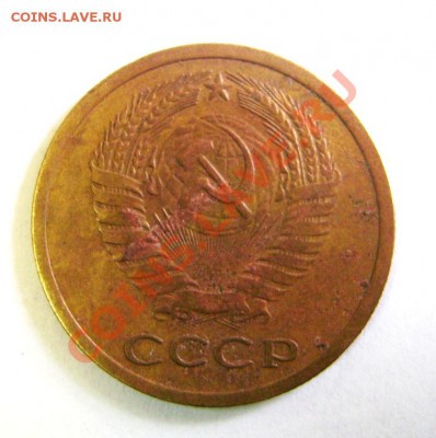 5 копеек  СССР   1973 год   Окончание в 22-30    15.04.2013г - DSC04413.JPG
