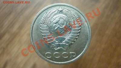 20 КОПЕЕК 1991 г.Без знака МД. до 22.00мск 14.04.2013г - 291.JPG