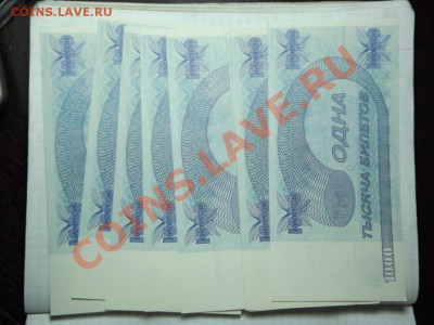 1000 билетов МММ 8 штук - Изображение 5593