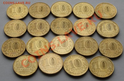 ГВС 16шт, 65лет Победы, 1150лет, Космос до 18.04.13г. 22мск - GVS_1