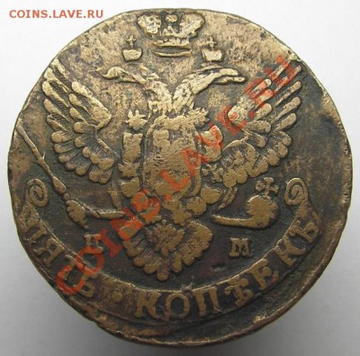 5 копеек 1788 ЕМ (желтые) на оценку - IMGP2823.JPG