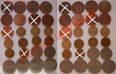 Апрельская распродажа иностранных монет - 20rub-coins-02