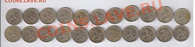 5 копеек 1997-2009г - 22 монеты ОБА ДВОРА до 19.04.13г 21-00 - 5 копеек 1997-2009гг - 22 монеты ОБА ДВОРА -2 001