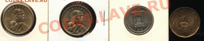 3,25 доллара США,Канада  до 17.04   22-00 - 002