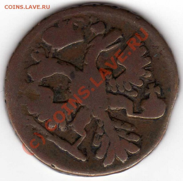 Царская медь:2к1896-1908,1к1910,полушка1731 до 30.11 21-00 - img176
